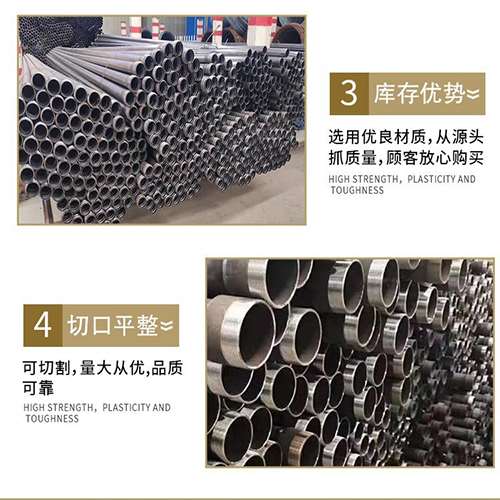 南丰声测管用于灌浆和工程施工的注意事项