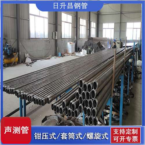 南丰50声测管材质是无缝钢管吗?